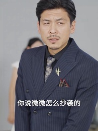 逆光少女 - Episode 44