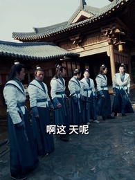 渡她九重天 - Episode 19