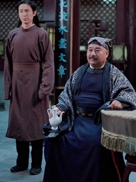 重生太上皇 - Episode 72