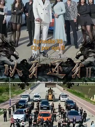 Ojo por Ojo II - Episode 33