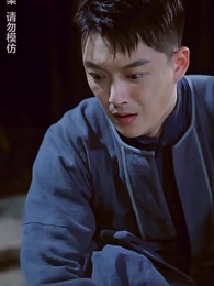 通靈仵作 - Episode 32