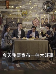 第85集 - 重生仙尊狂婿