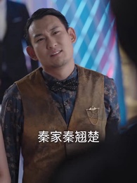 重生之都市修仙 - Episode 63