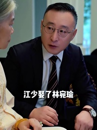 第66集 - 極品狂少