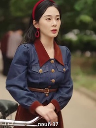 รักคืนภพ...ใต้พันภูผา - Episode 37