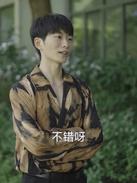 重生仙尊狂婿 - Episode 38