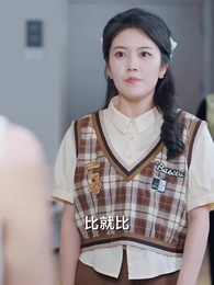 第38集 - 逆光少女