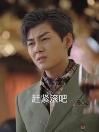 第47集 - 重生之都市修仙