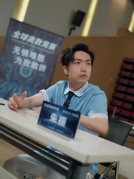 Dışlanan Varis - Episode 2