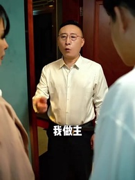 第79集 - 極品狂少