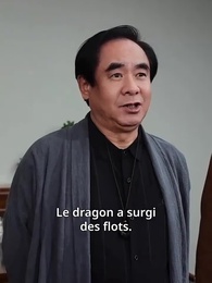Épisode 7 - Sur la voie du divin