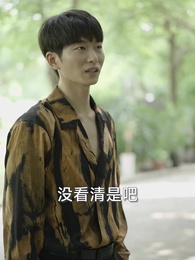 第36集 - 重生仙尊狂婿