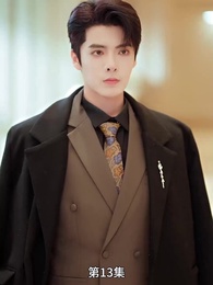 第13集 - 長夜沉霜燼餘暉