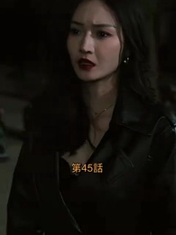 少年の拳、天下に轟く - Episode 45