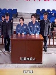 長夜沉霜燼餘暉 - Episode 62