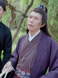 重生太上皇 - Episode 55