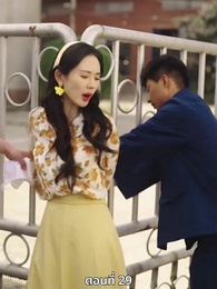 ตอนที่ 29 - รักคืนภพ...ใต้พันภูผา