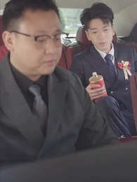 2화 - 엇갈린 혼인 인연