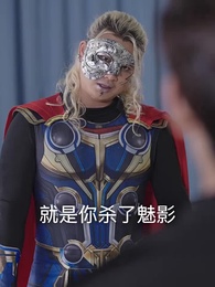 第77集 - 重生之都市修仙