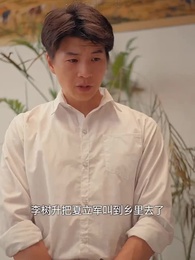 第51集 - 回檔1990