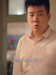 回檔1990 - Episode 39