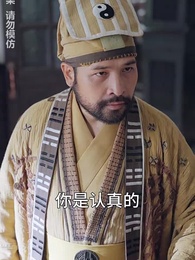 第91集 - 通靈仵作