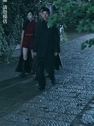 第60集 - 通靈仵作