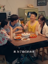 回檔1990 - Episode 47