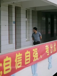 第52集 - 乘風破浪之逆轉青春路