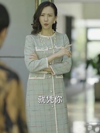 重生仙尊狂婿 - Episode 37