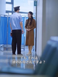 第31話 - 姑の心の声が聞こえる