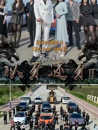 Episodio 1 - Ojo por Ojo II