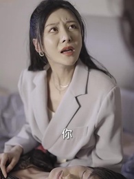 第33集 - 重生仙尊狂婿