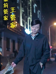 絕代王者 - Episode 48