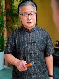 第35集 - 極品狂少