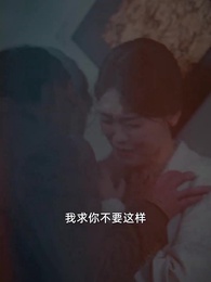 第9集 - 夜鶯與玫瑰