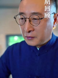 第12集 - 極品狂少