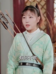 重生太上皇 - Episode 66