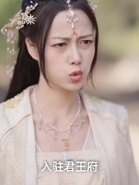 第36集 - 太上武神訣