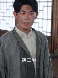 通靈仵作 - Episode 82