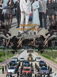 Ojo por Ojo II - Episode 25