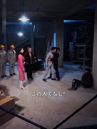 雪解けの春が来たりし時 - Episode 37