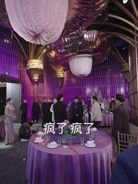 第19集 - 重生之都市修仙