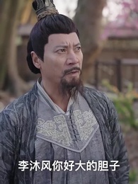 第81集 - 太上武神訣