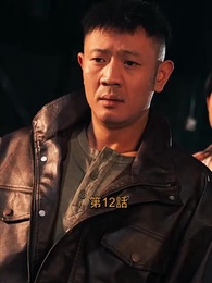 少年の拳、天下に轟く - Episode 12