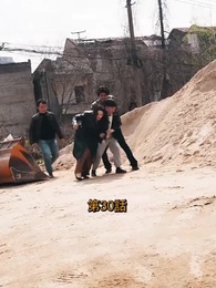 少年の拳、天下に轟く - Episode 30