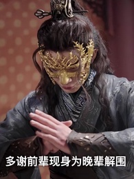 第27集 - 太上武神訣