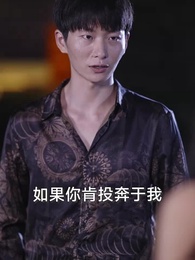 第88集 - 重生仙尊狂婿