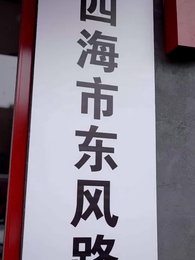 Da Chefe à Madrasta: Filho, Não Surta! - Episode 56