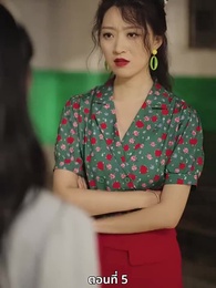 รักคืนภพ...ใต้พันภูผา - Episode 5